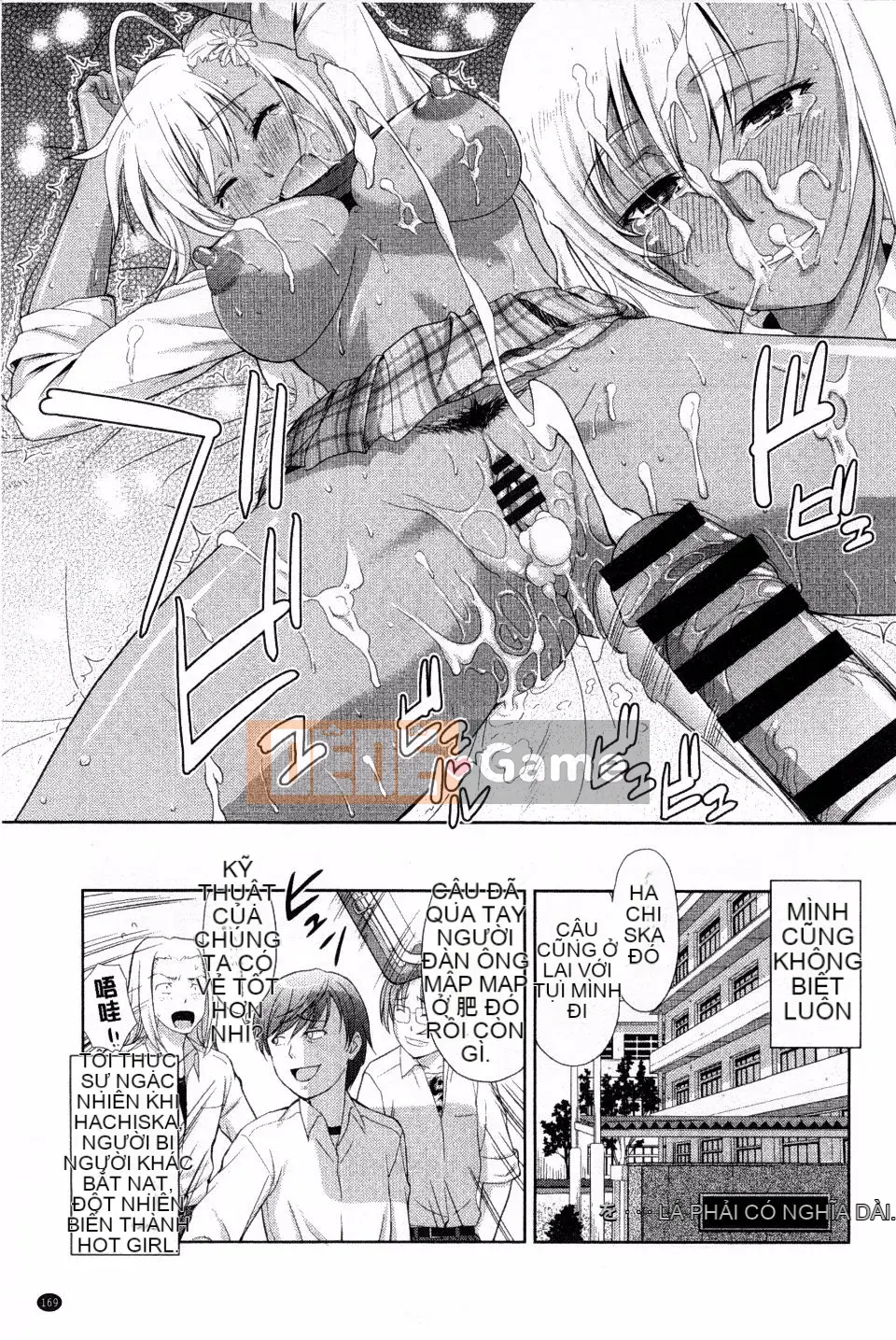 [Takanoyuki] Chi Chi Tome