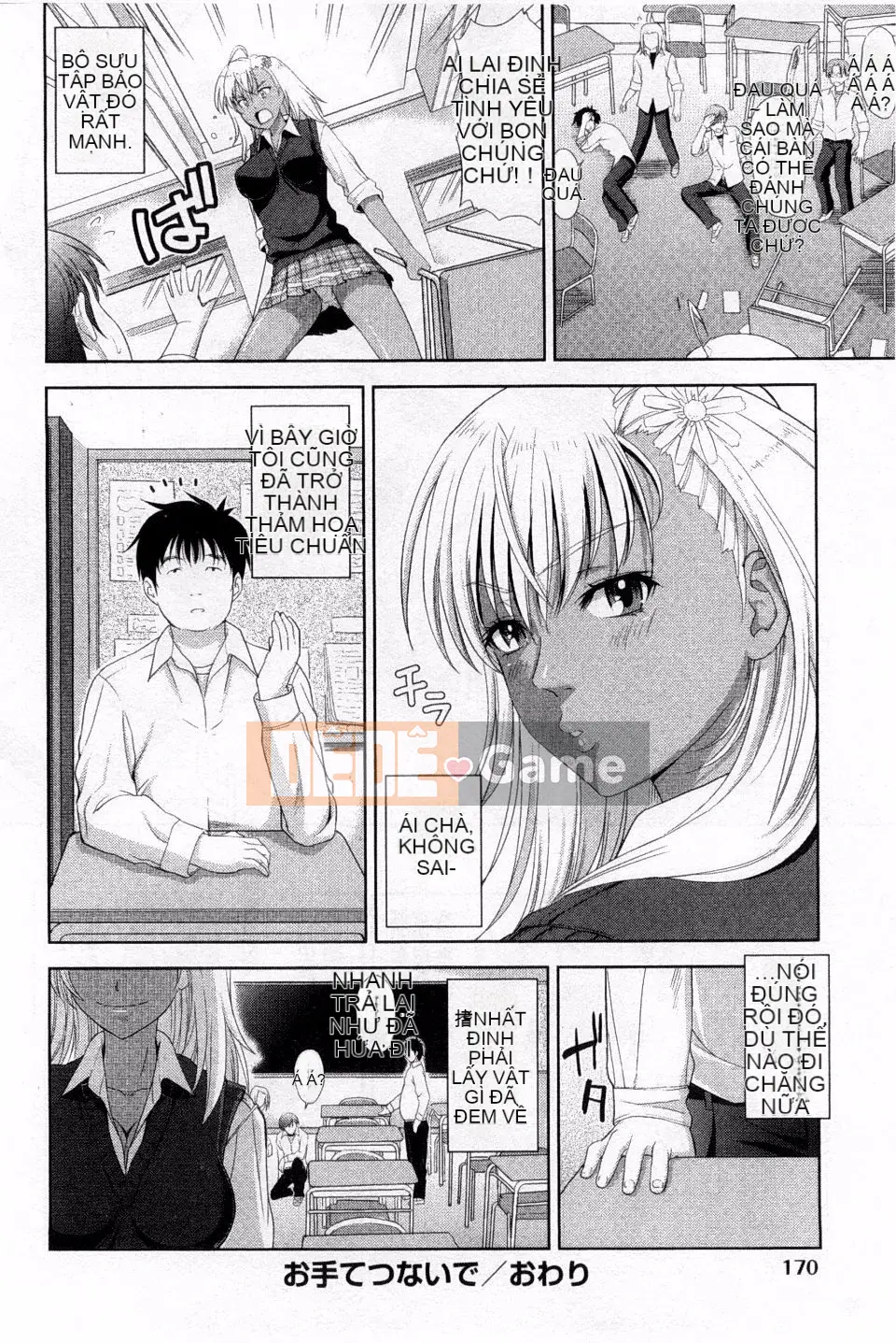 [Takanoyuki] Chi Chi Tome