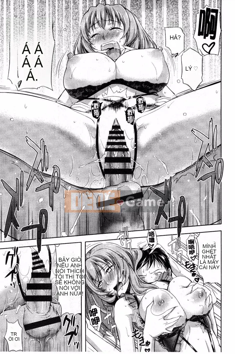 [Takanoyuki] Chi Chi Tome