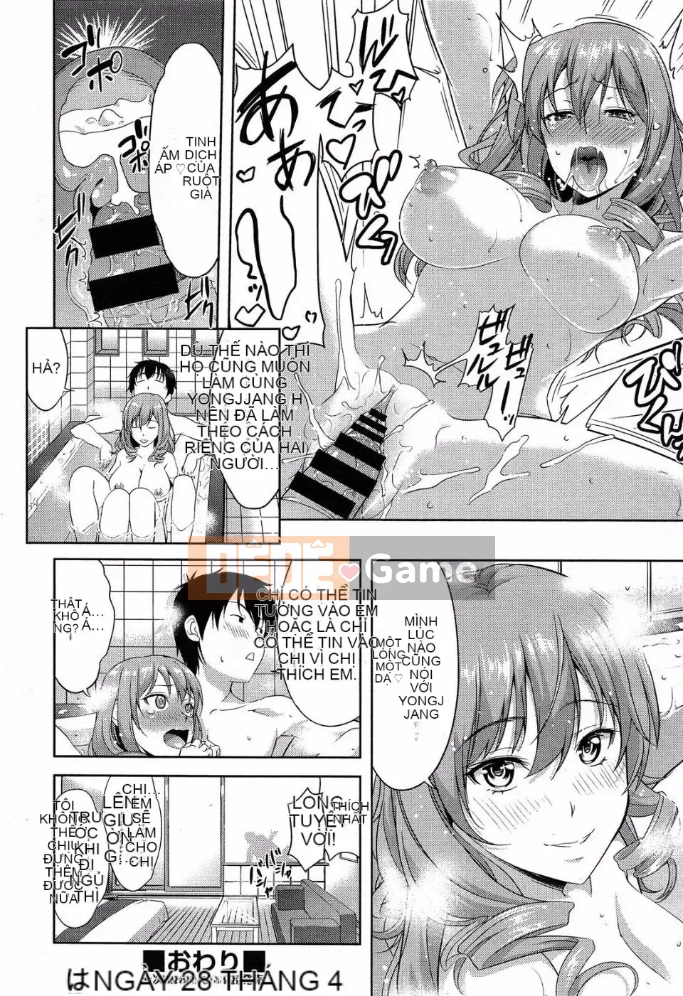 [Takanoyuki] Chi Chi Tome