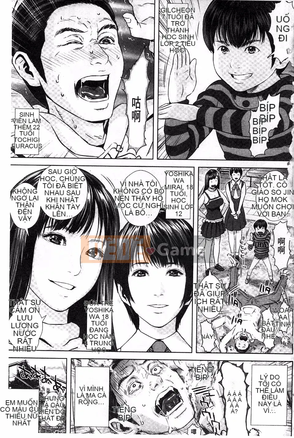 [Ooban Miến Điện] Messiah Chiko