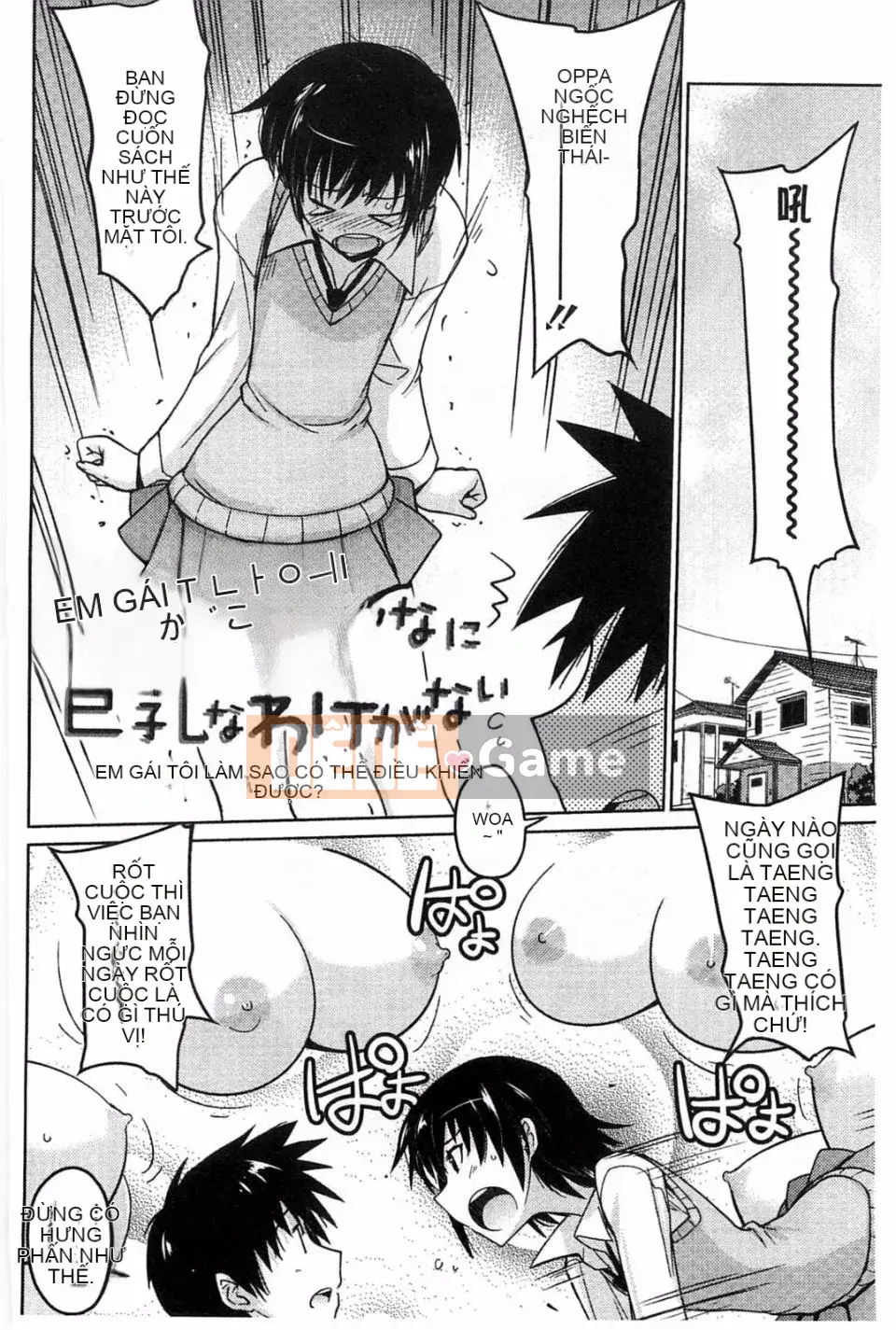 [Umiushi] Thịt ngọt