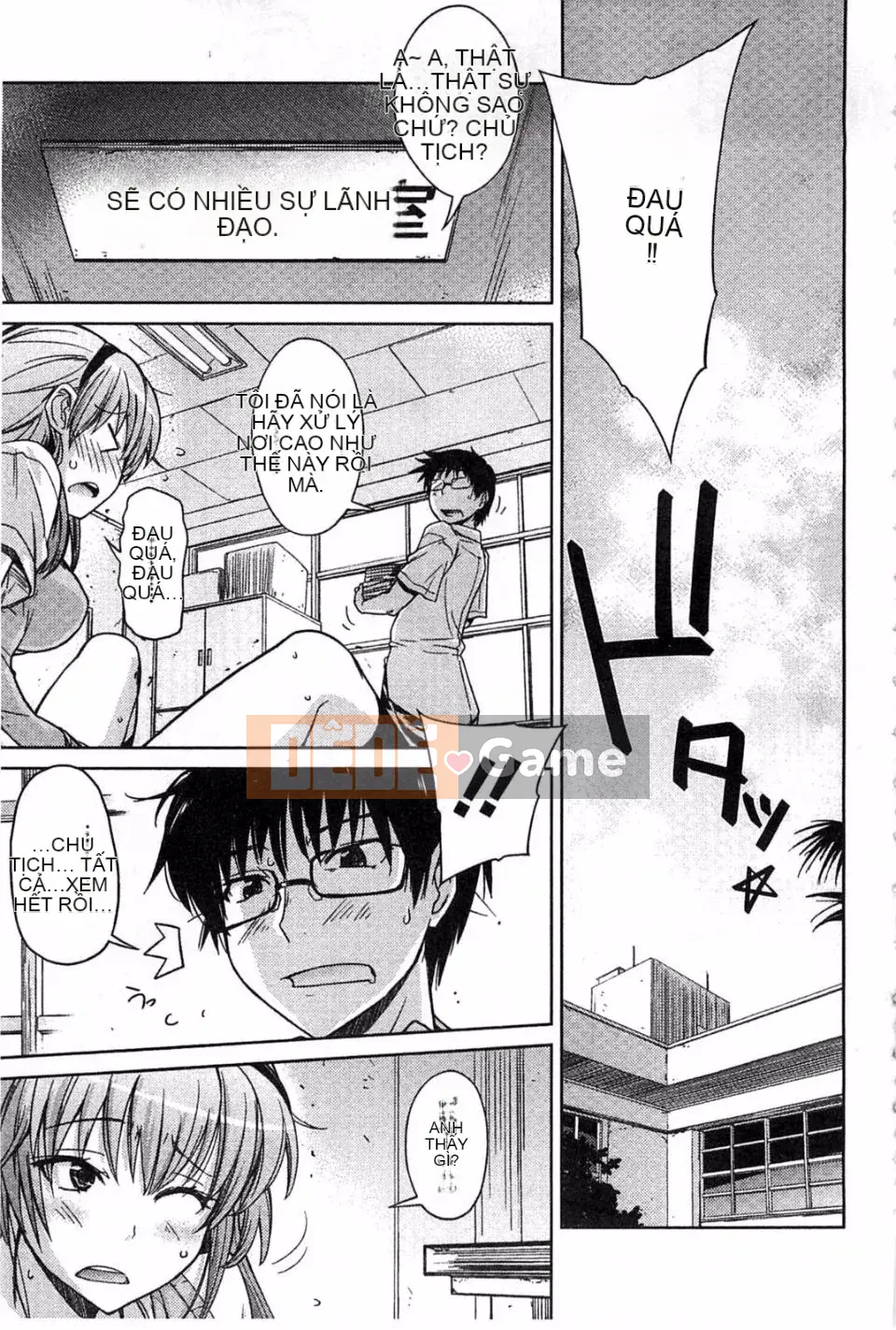 [Umiushi] Thịt ngọt