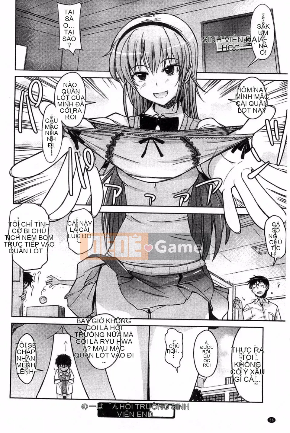 [Umiushi] Thịt ngọt