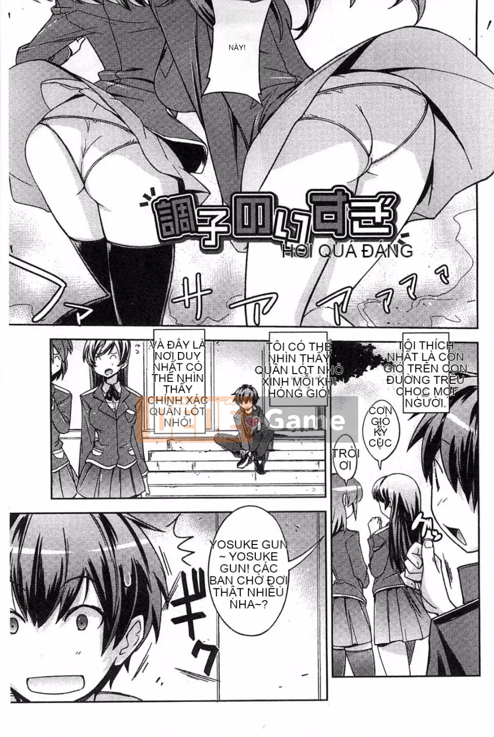 [Umiushi] Thịt ngọt