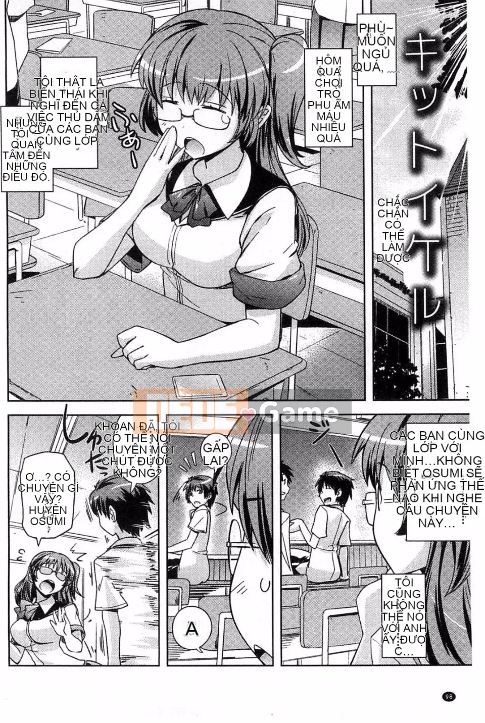 [Umiushi] Thịt ngọt