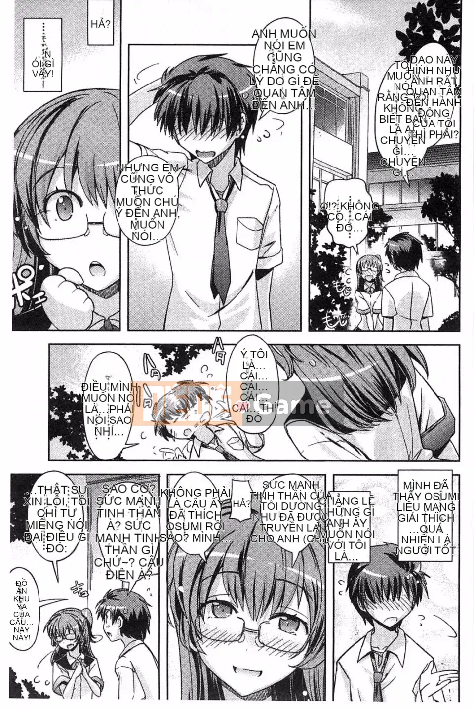 [Umiushi] Thịt ngọt