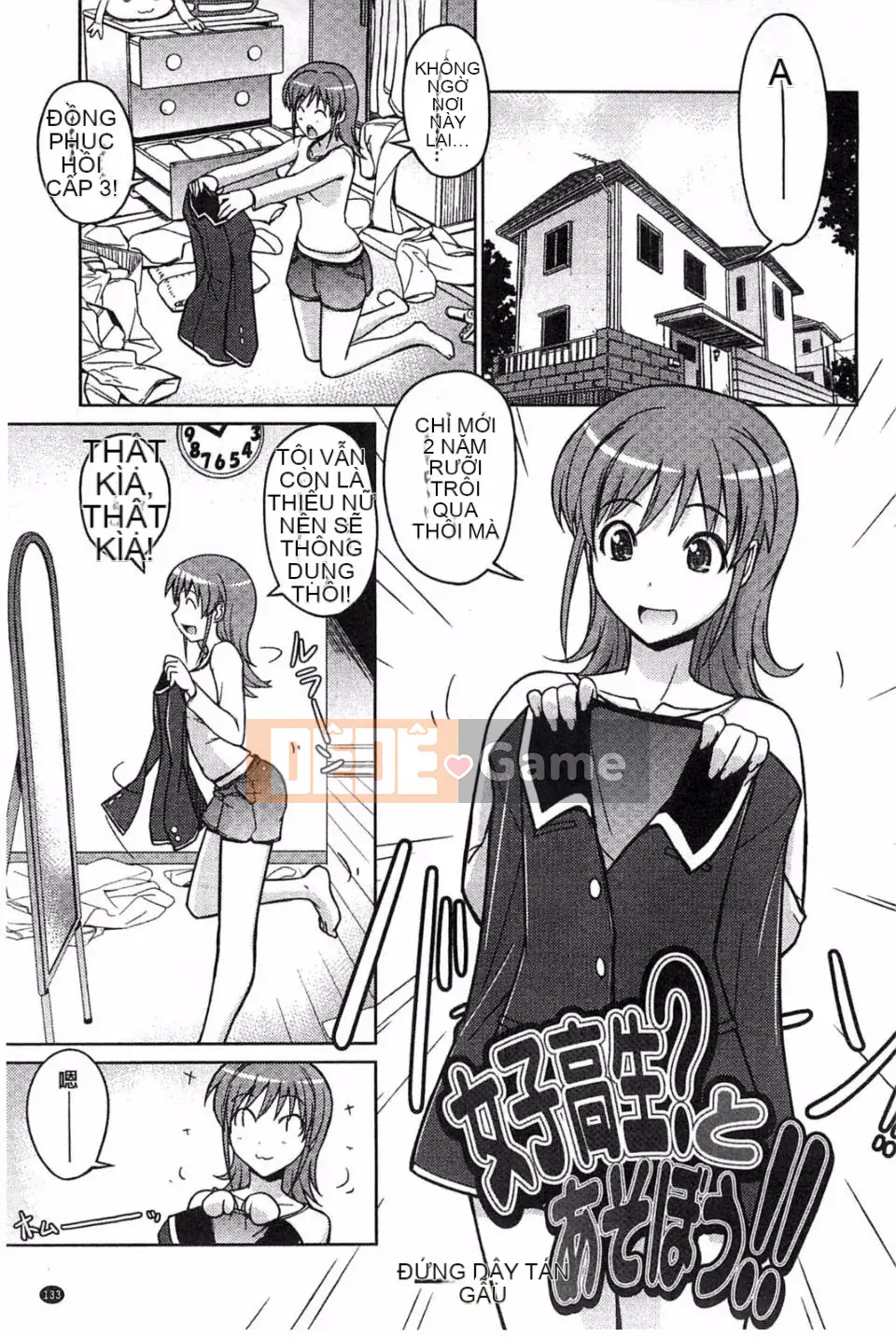 [Umiushi] Thịt ngọt