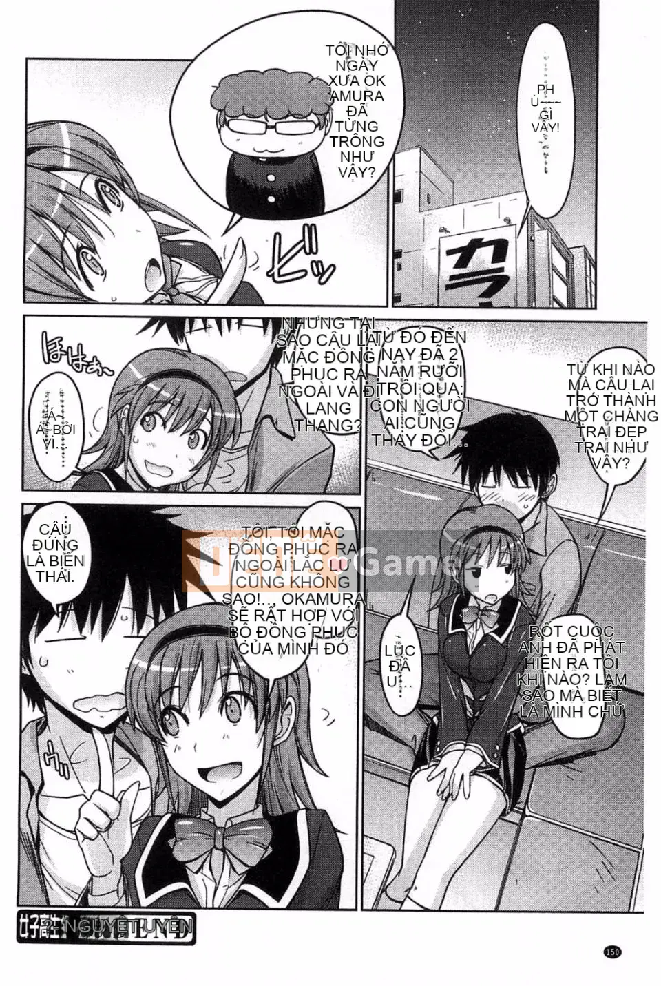 [Umiushi] Thịt ngọt