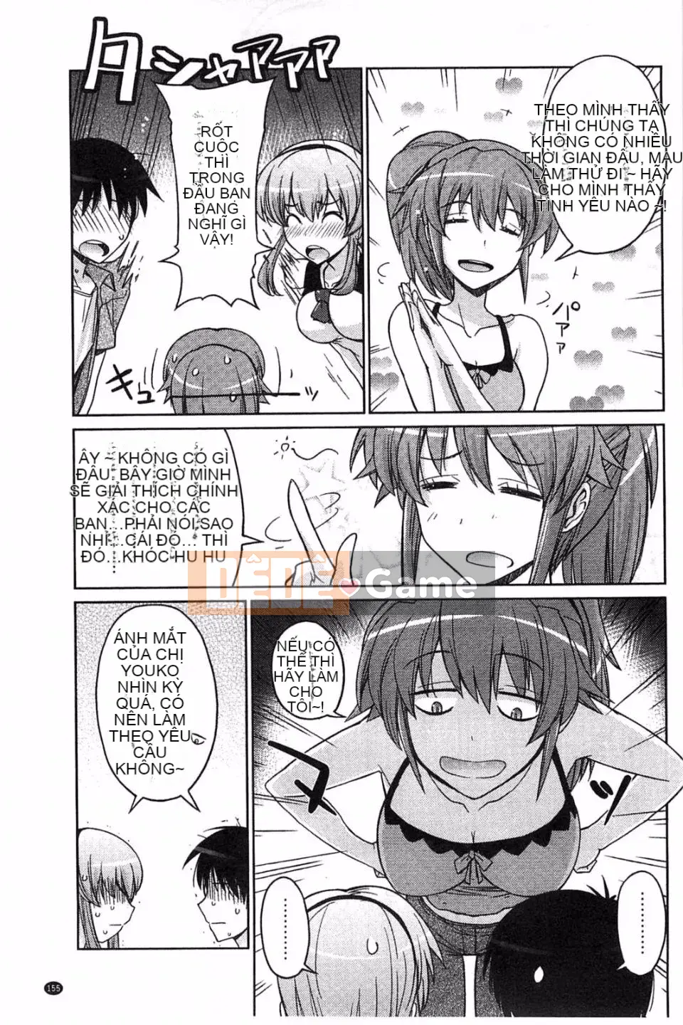 [Umiushi] Thịt ngọt