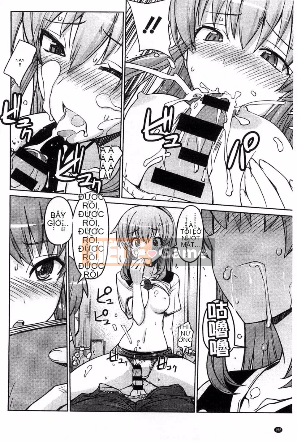 [Umiushi] Thịt ngọt