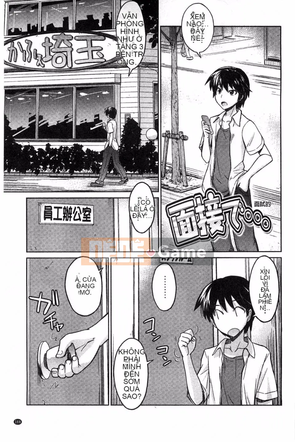 [Umiushi] Thịt ngọt