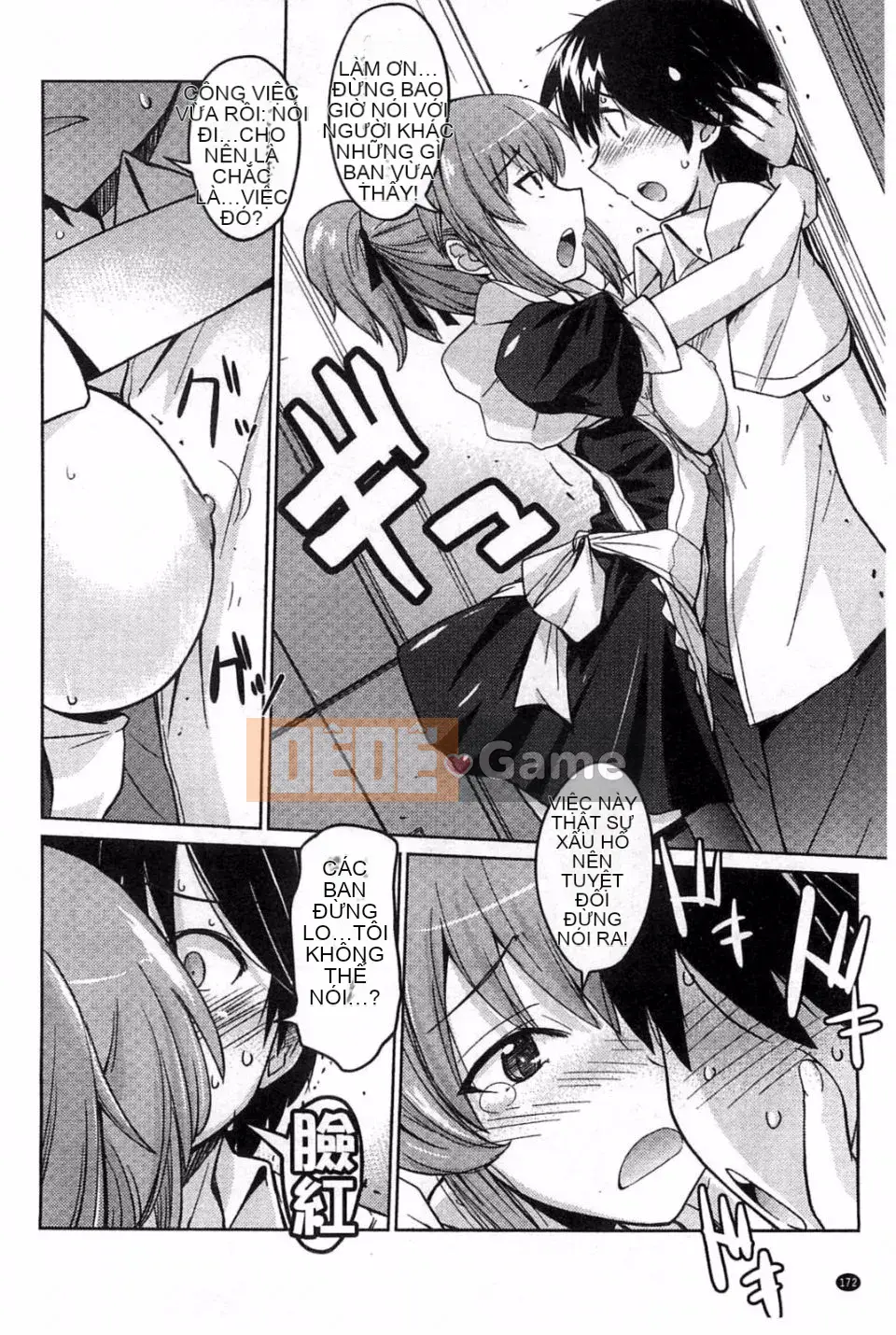 [Umiushi] Thịt ngọt