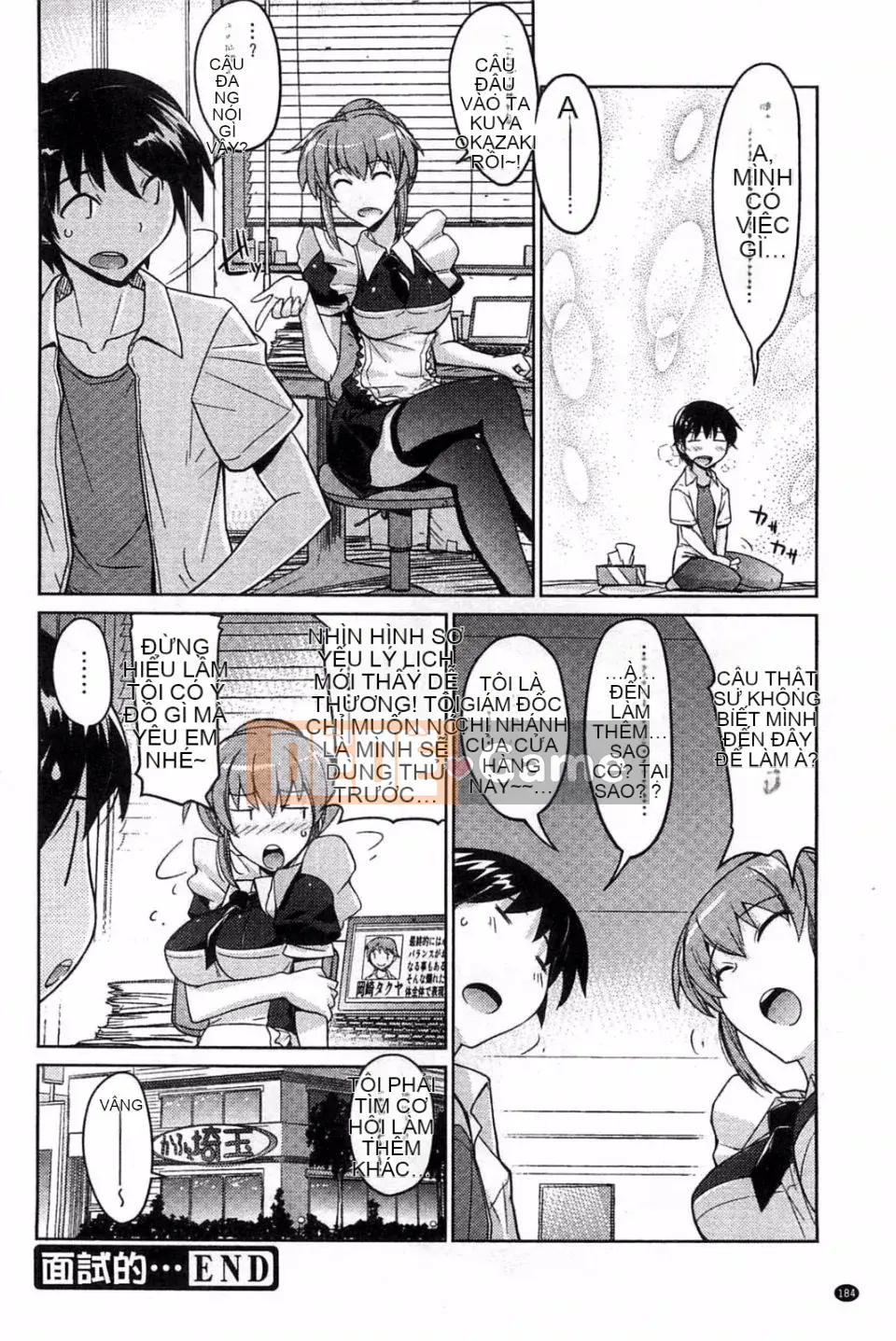 [Umiushi] Thịt ngọt