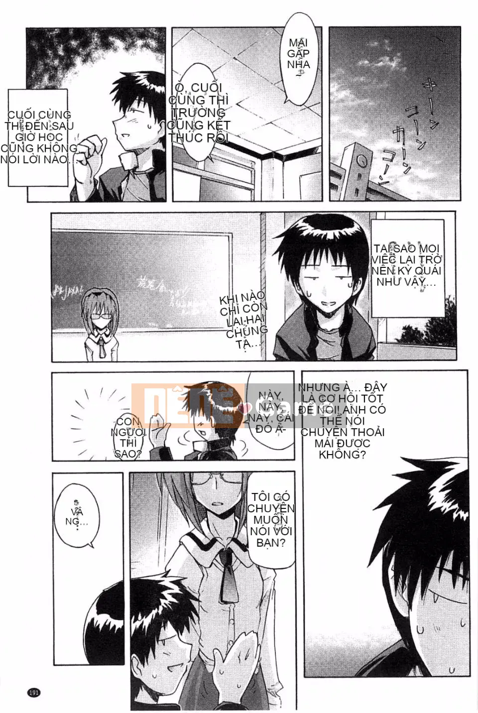 [Umiushi] Thịt ngọt