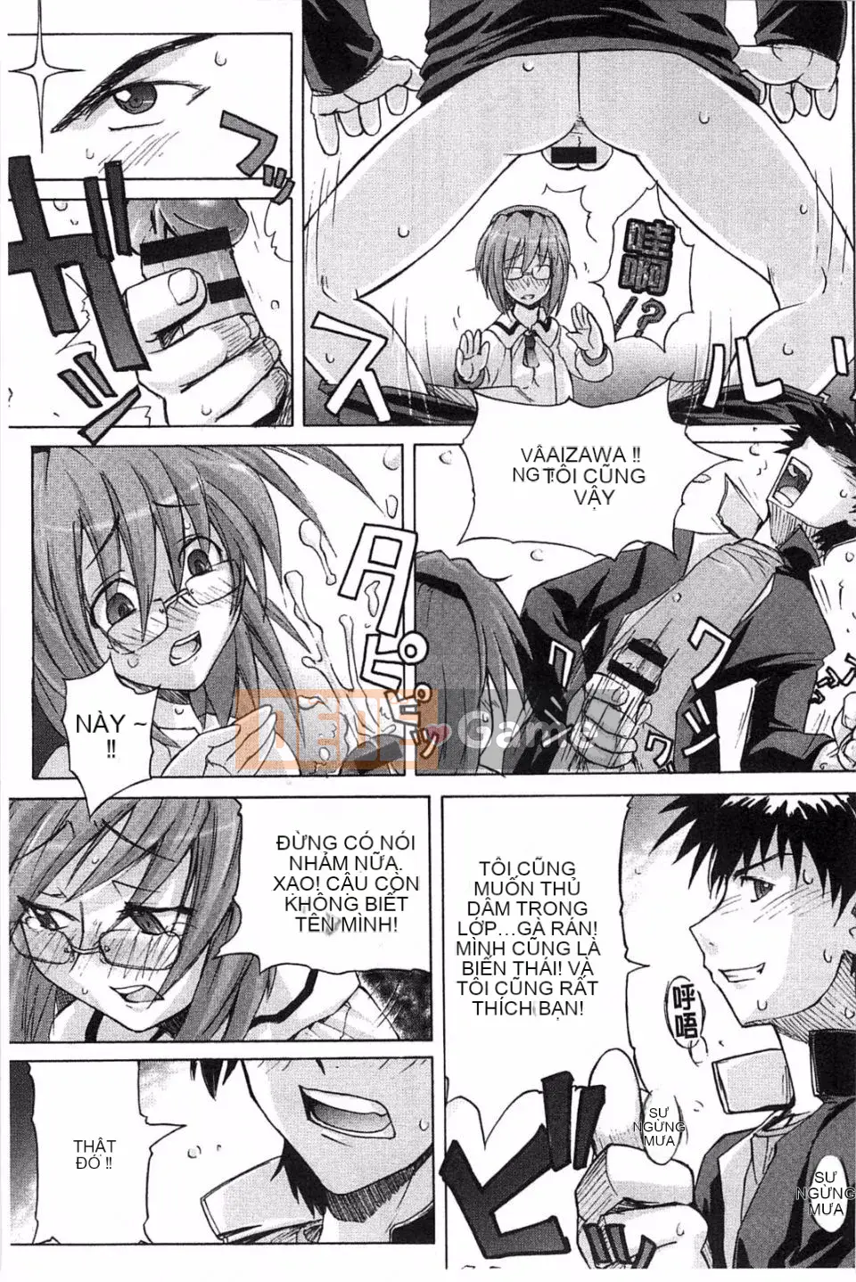 [Umiushi] Thịt ngọt