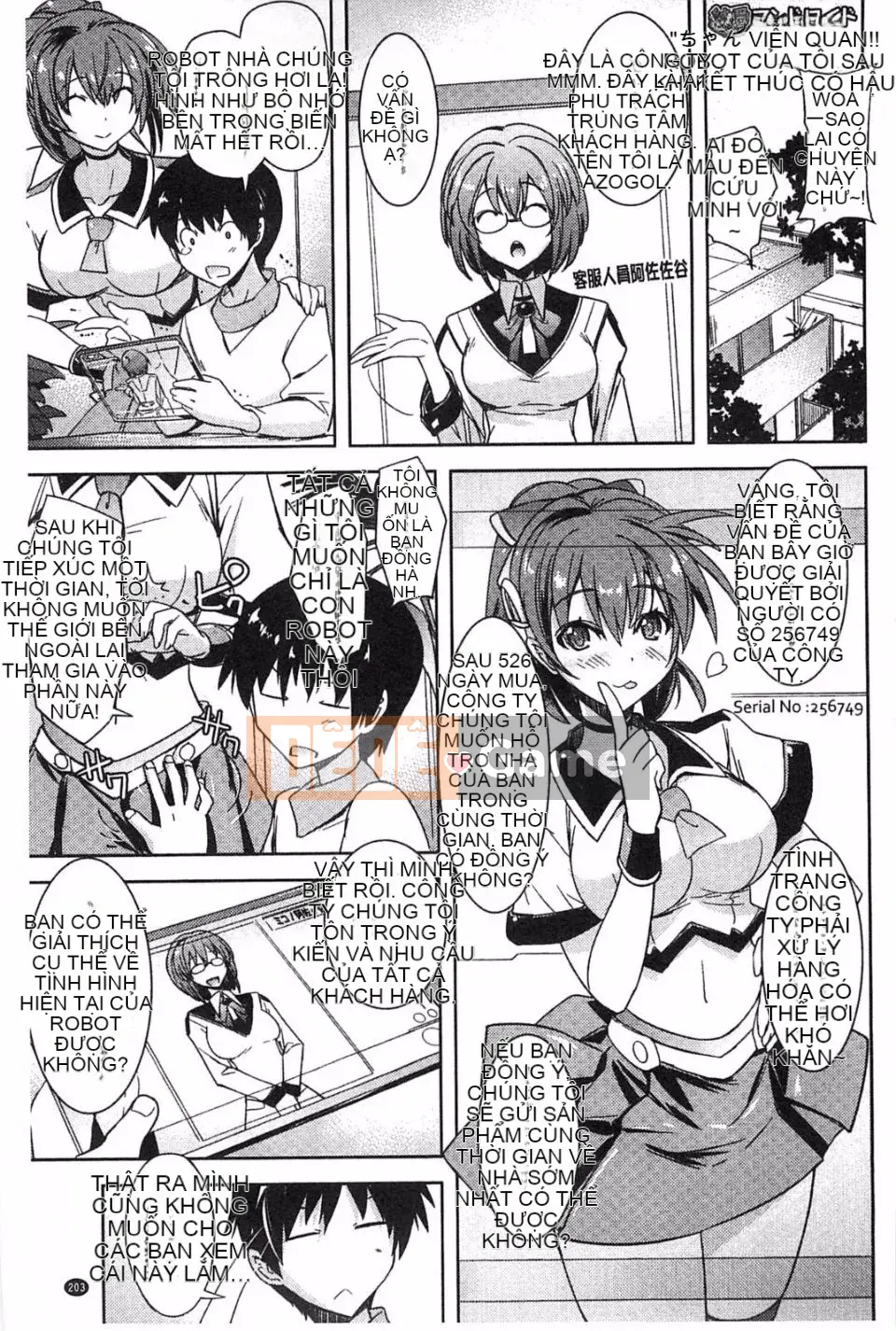 [Umiushi] Thịt ngọt