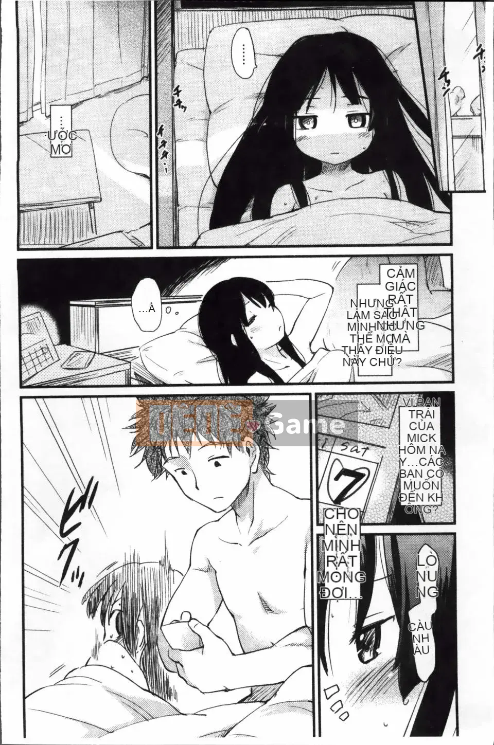 [Higenamuchi] Otomekuzushi