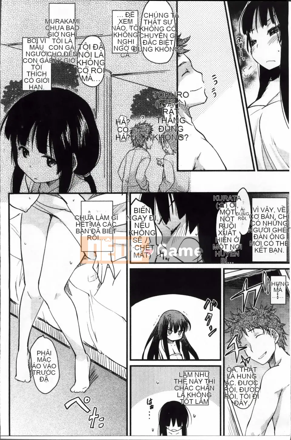 [Higenamuchi] Otomekuzushi