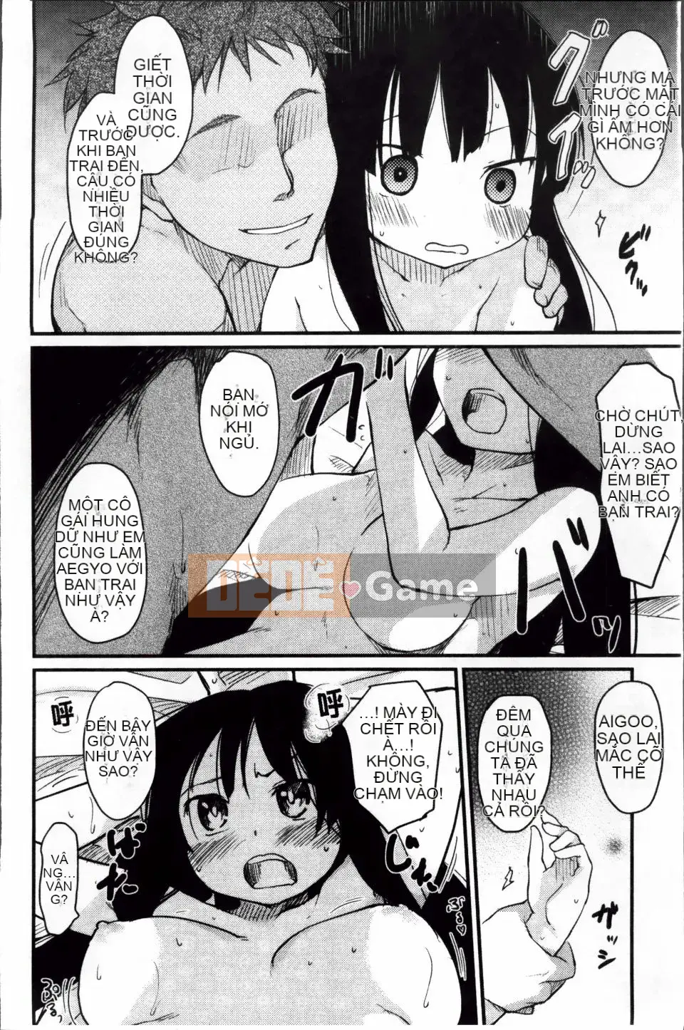 [Higenamuchi] Otomekuzushi