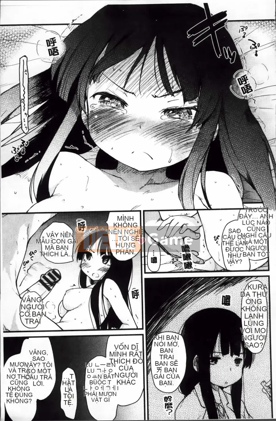 [Higenamuchi] Otomekuzushi