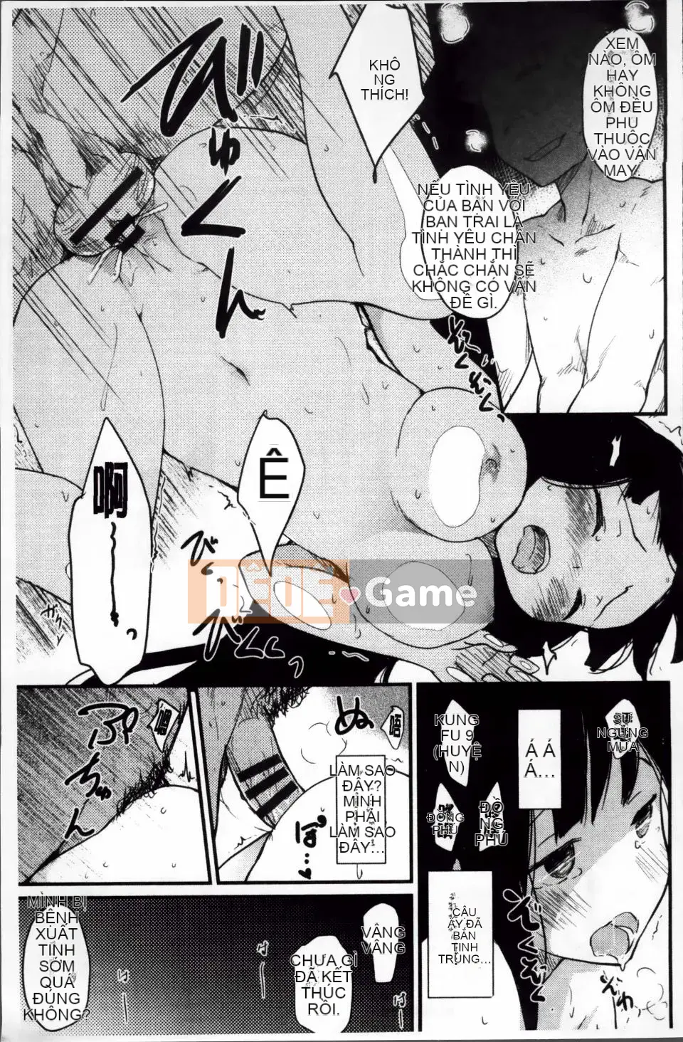 [Higenamuchi] Otomekuzushi