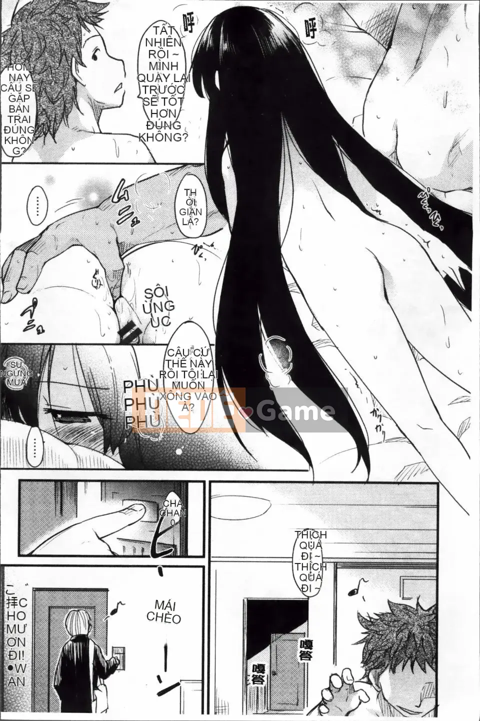 [Higenamuchi] Otomekuzushi