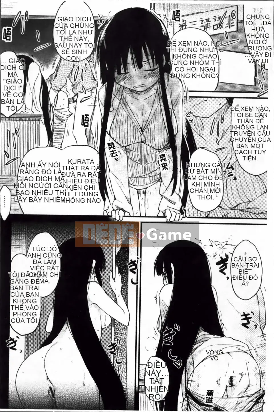 [Higenamuchi] Otomekuzushi