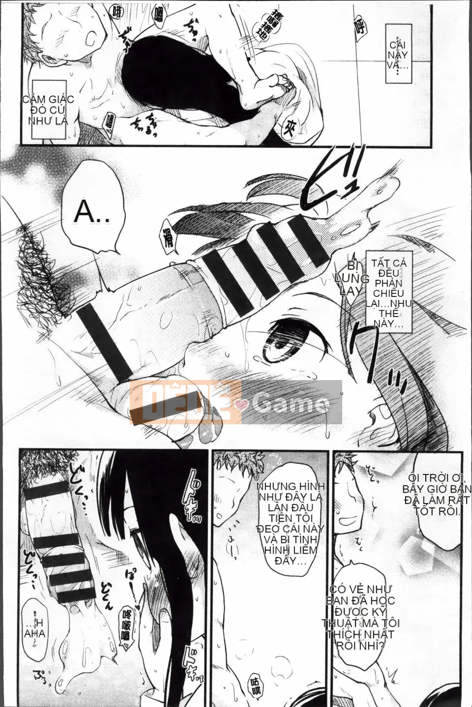 [Higenamuchi] Otomekuzushi