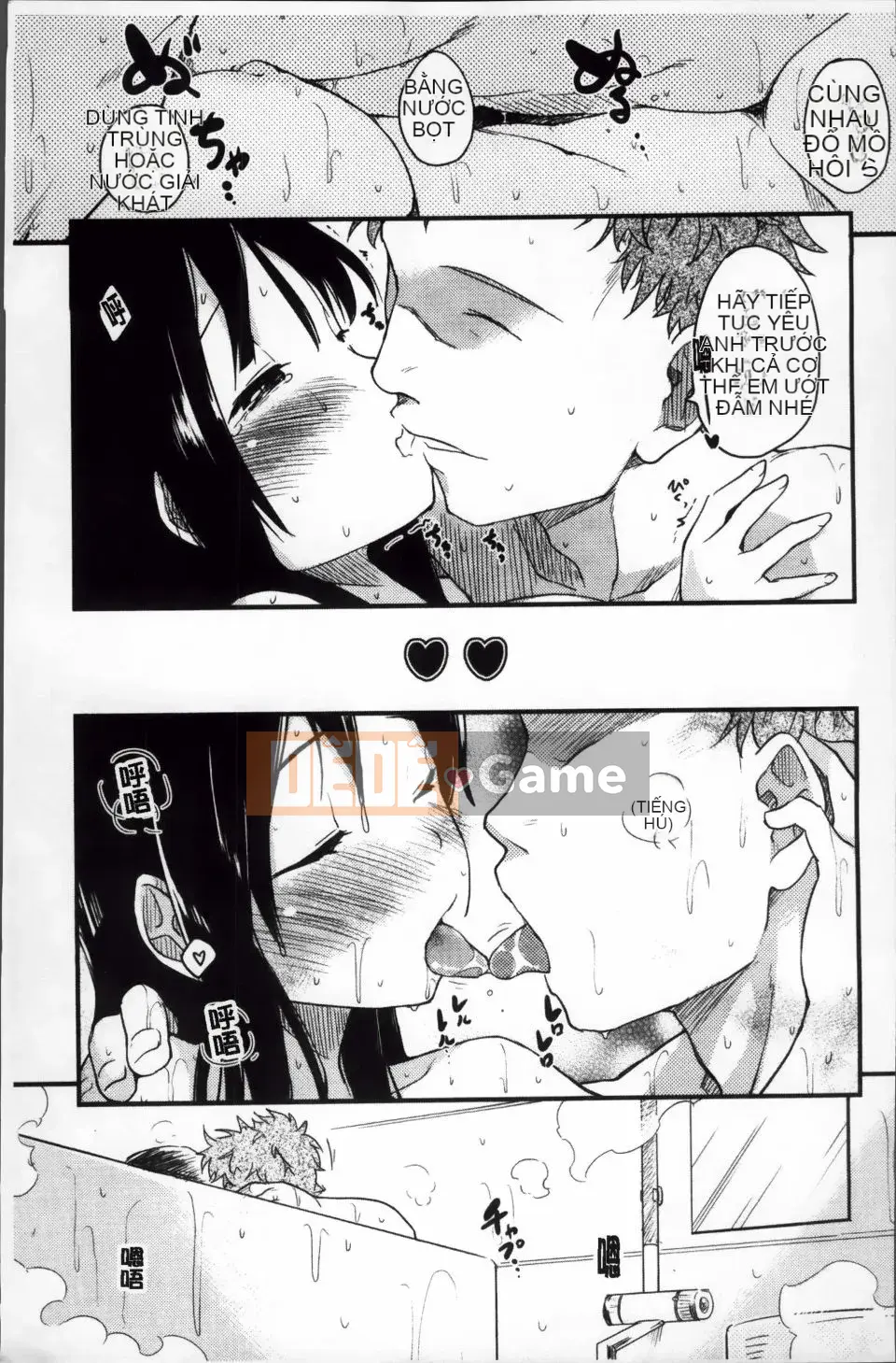 [Higenamuchi] Otomekuzushi