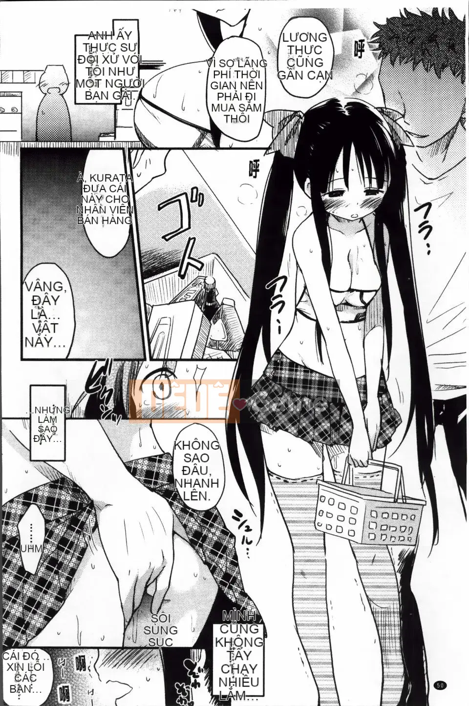 [Higenamuchi] Otomekuzushi