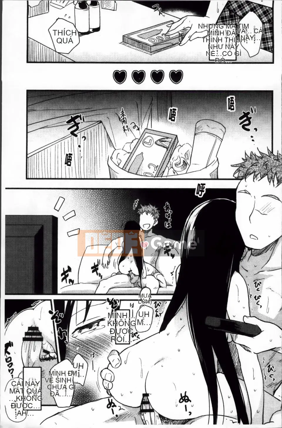 [Higenamuchi] Otomekuzushi