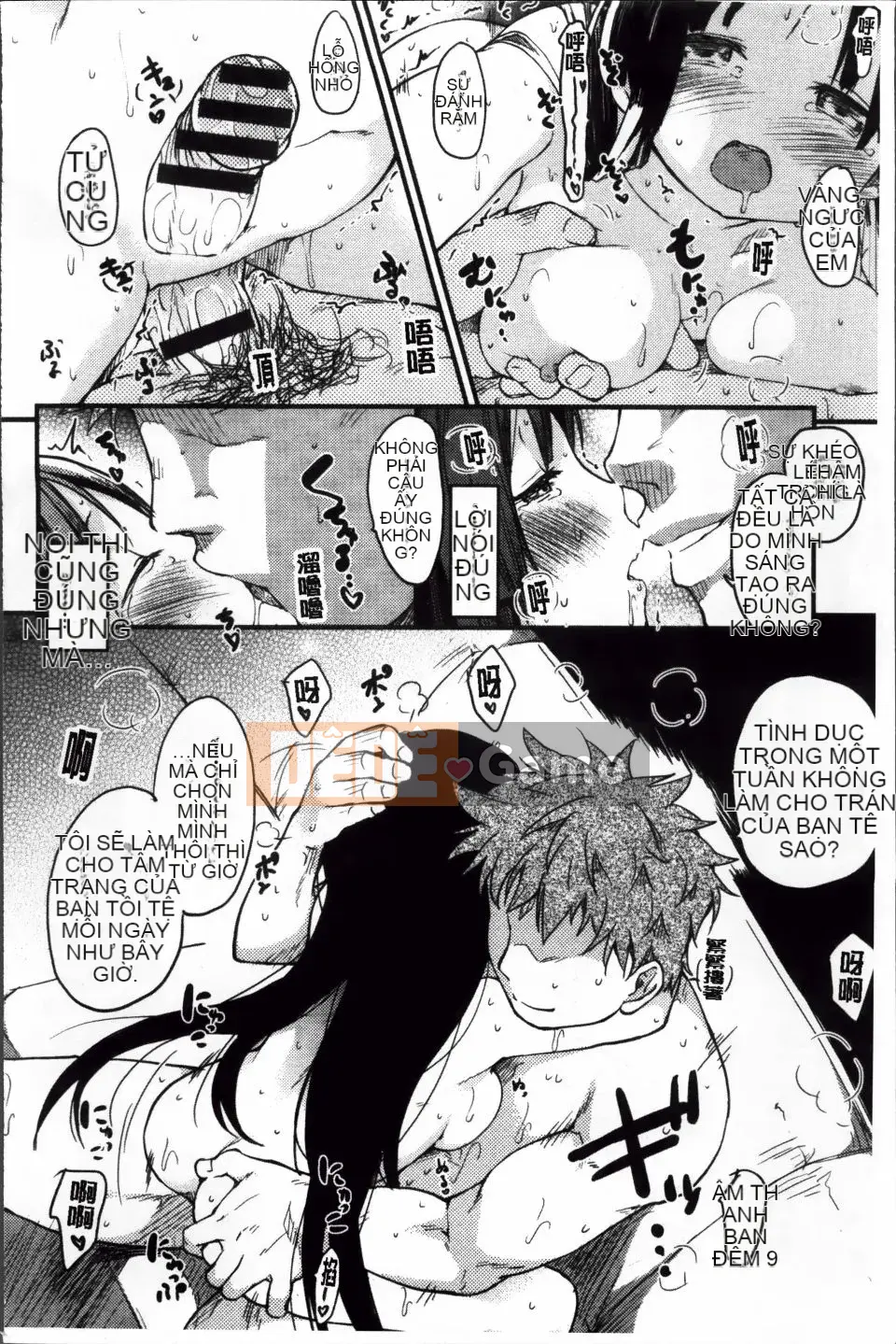 [Higenamuchi] Otomekuzushi