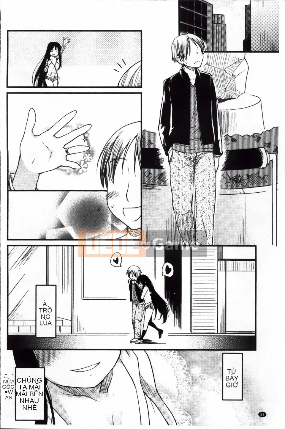 [Higenamuchi] Otomekuzushi