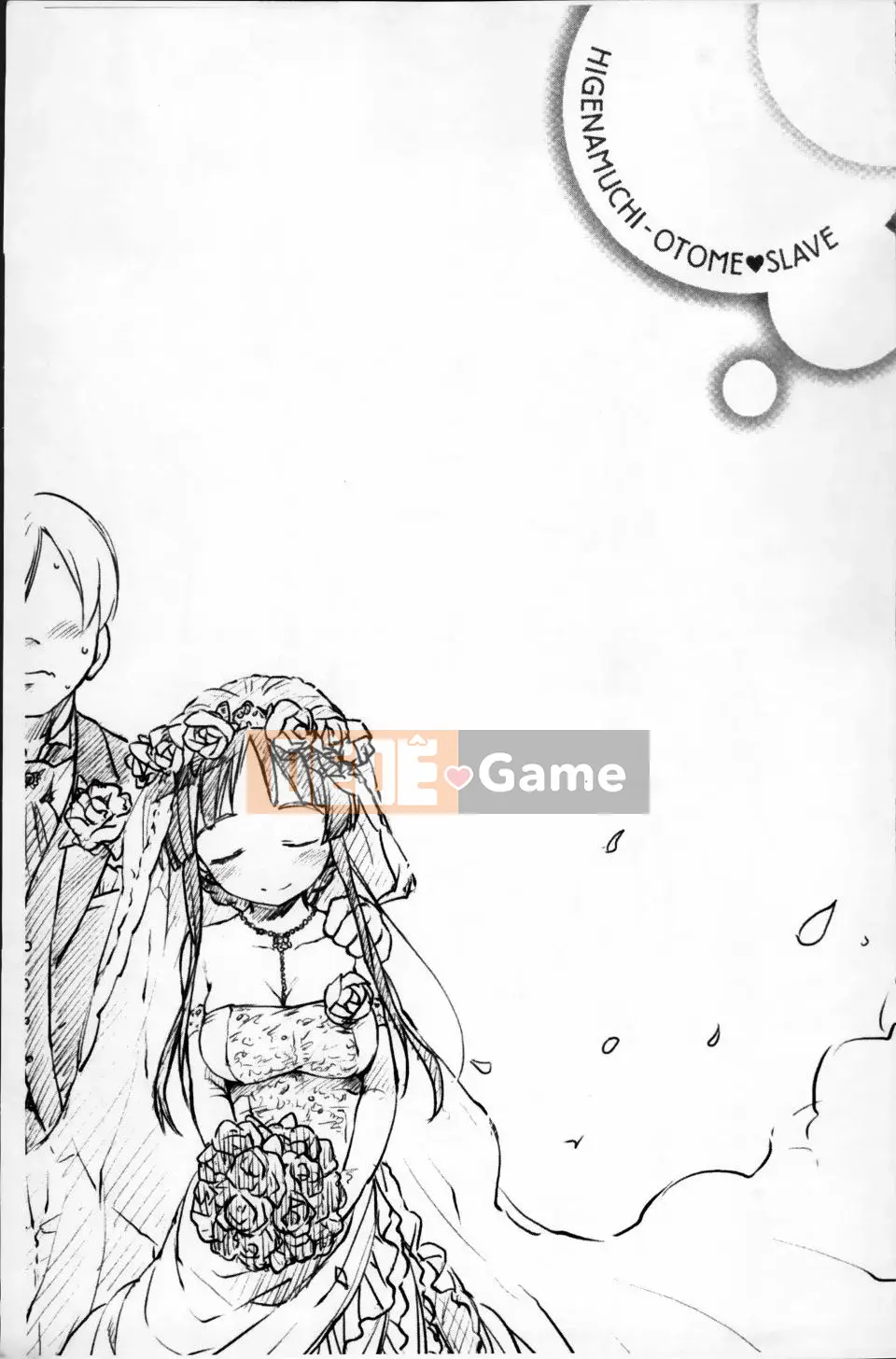 [Higenamuchi] Otomekuzushi