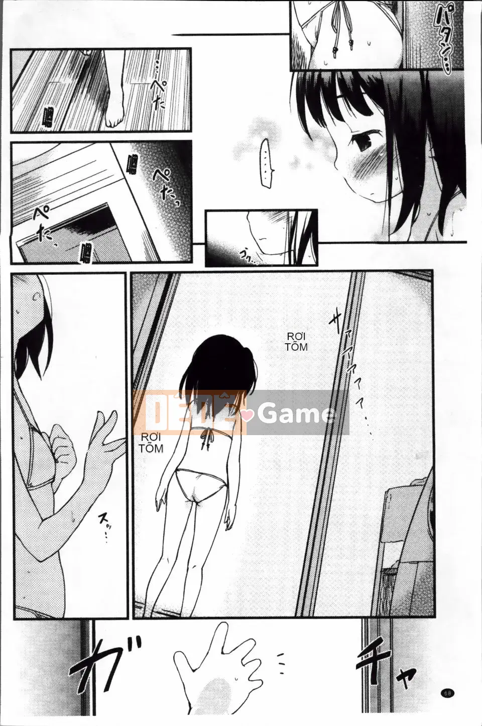 [Higenamuchi] Otomekuzushi