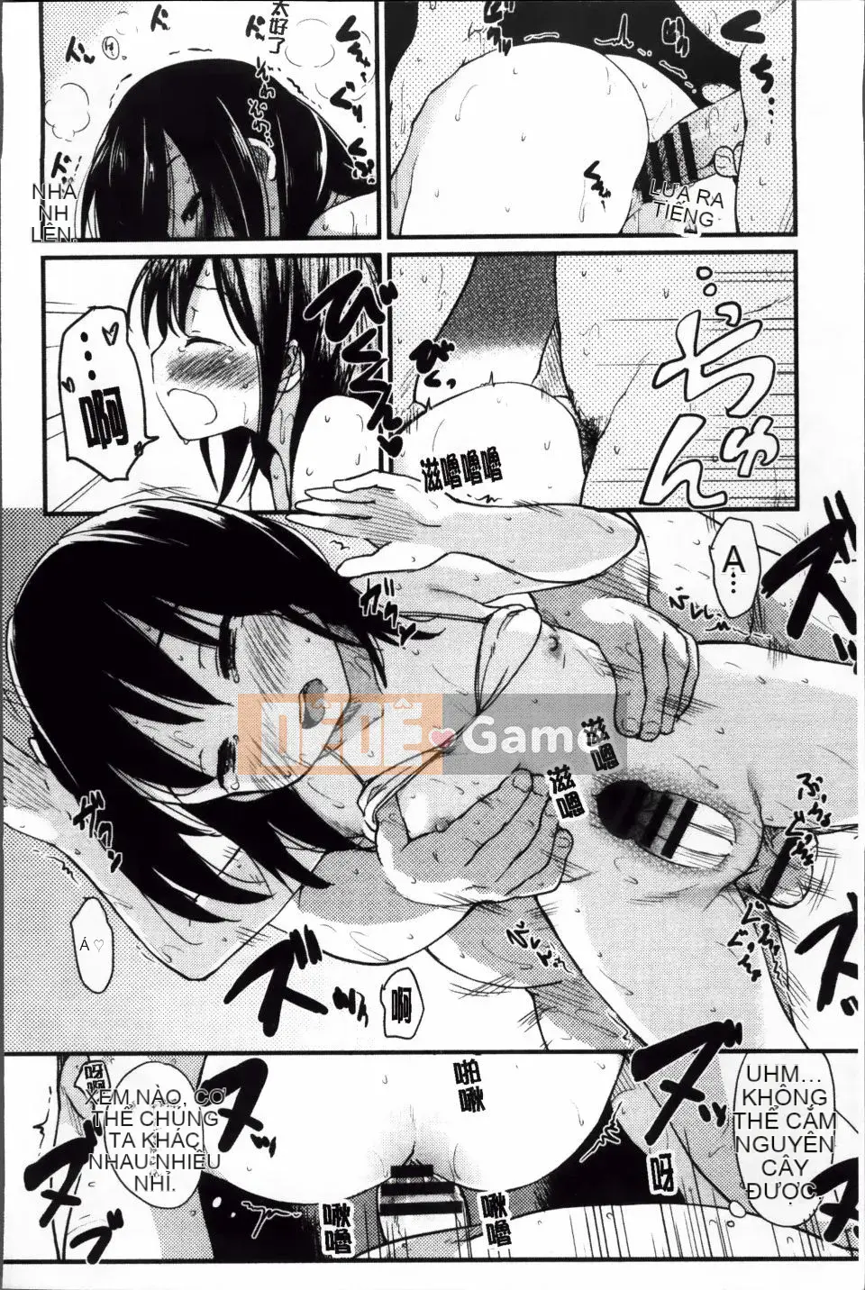 [Higenamuchi] Otomekuzushi