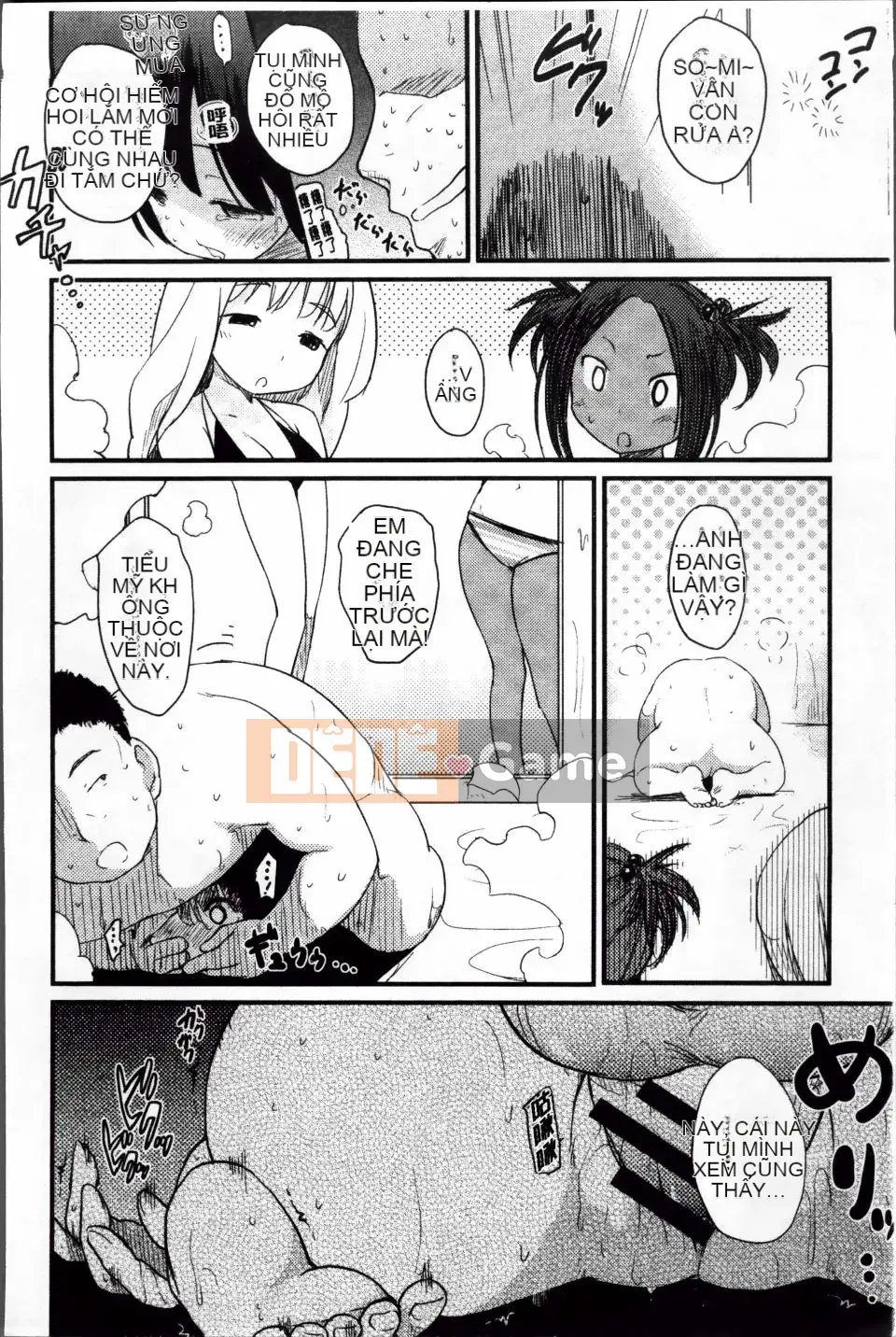 [Higenamuchi] Otomekuzushi