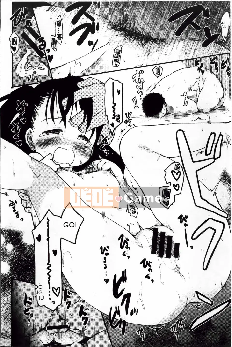 [Higenamuchi] Otomekuzushi