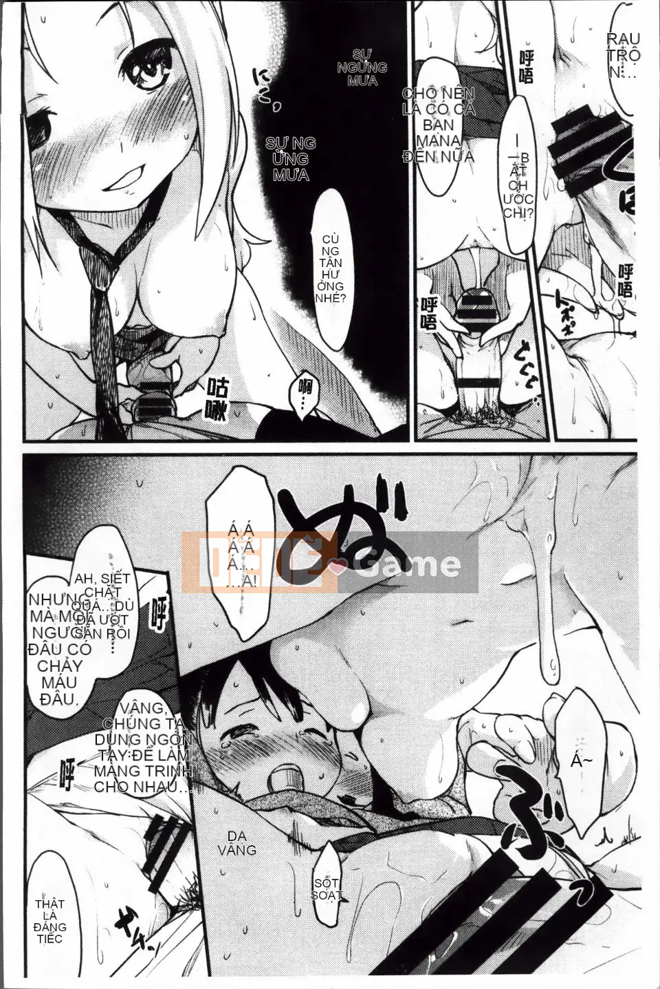 [Higenamuchi] Otomekuzushi