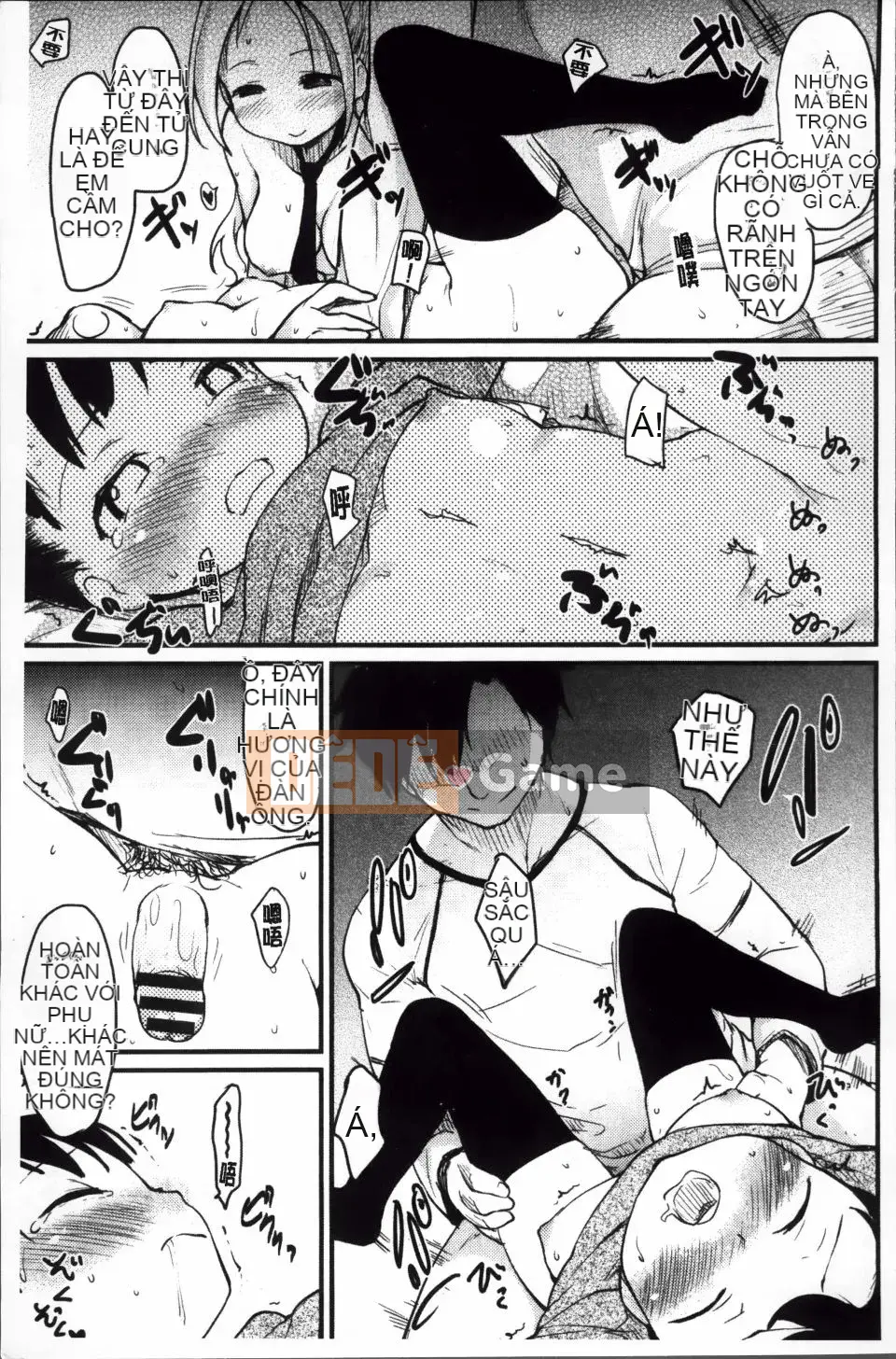 [Higenamuchi] Otomekuzushi