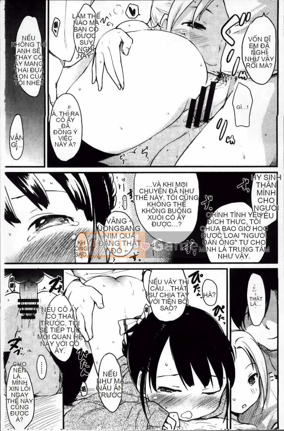 [Higenamuchi] Otomekuzushi