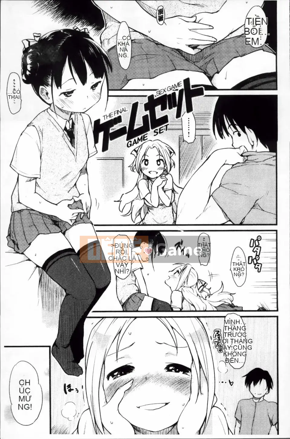 [Higenamuchi] Otomekuzushi