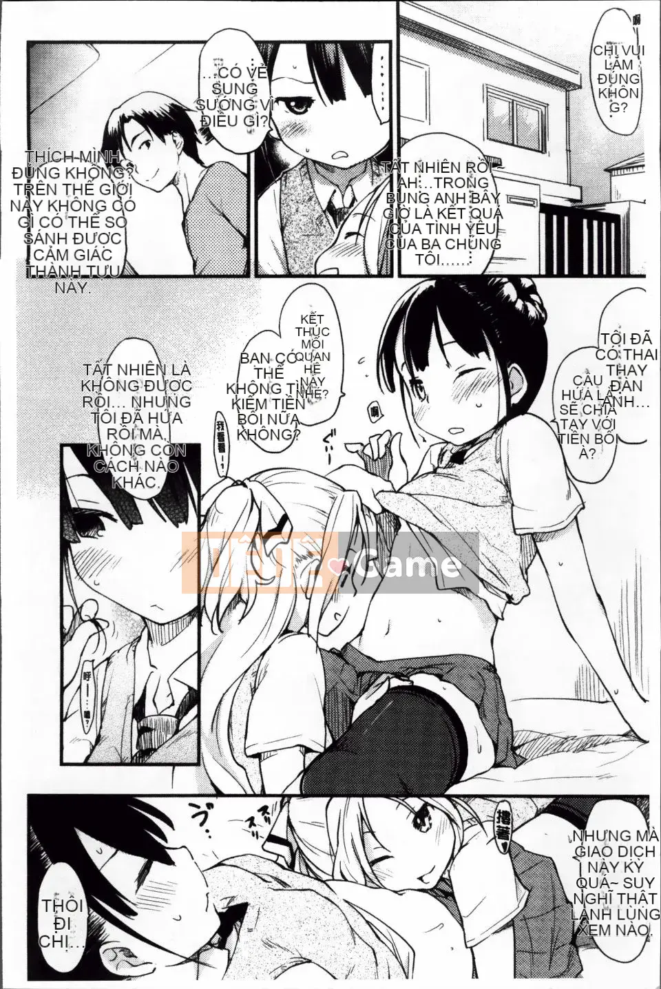 [Higenamuchi] Otomekuzushi