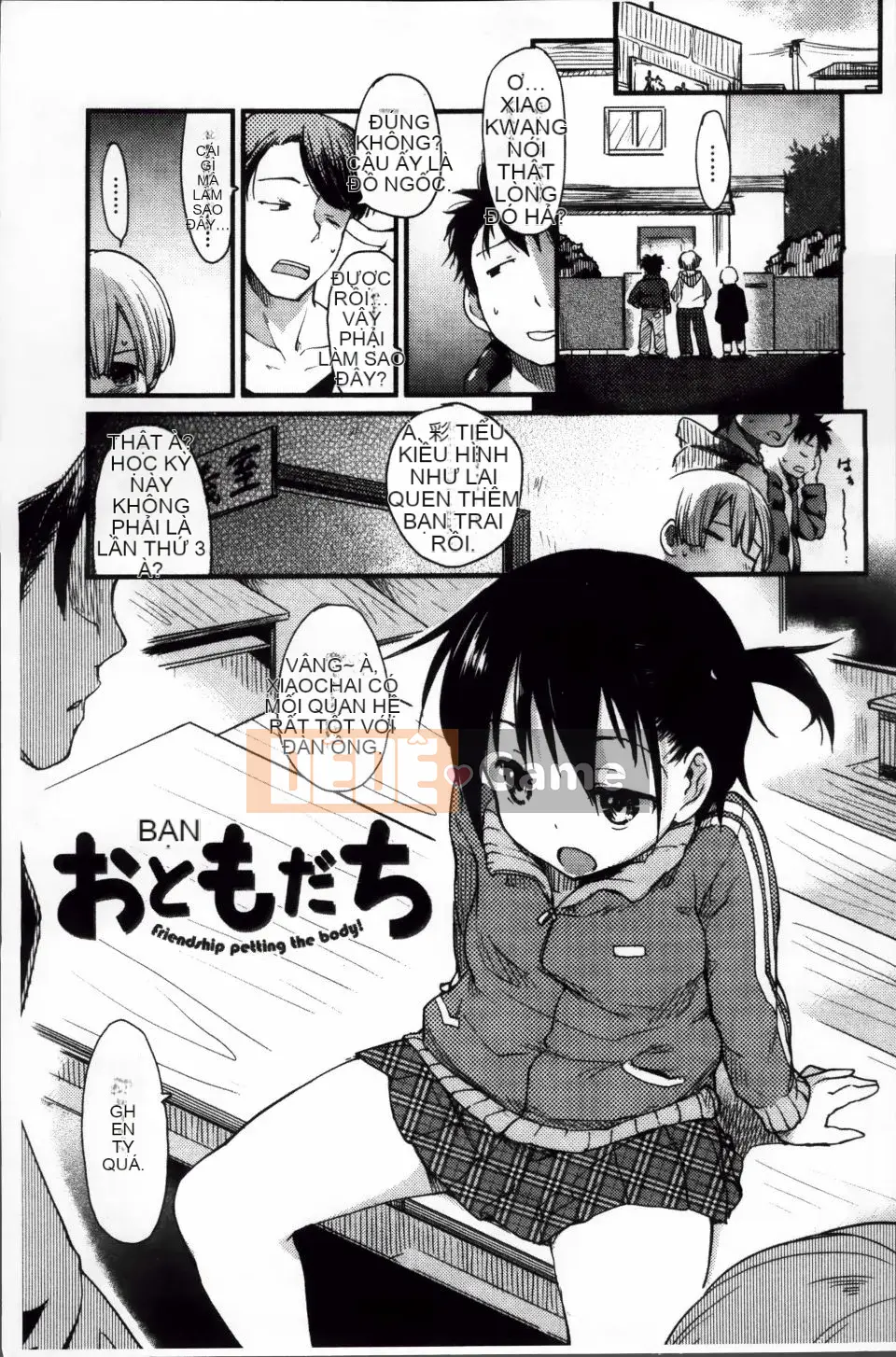 [Higenamuchi] Otomekuzushi