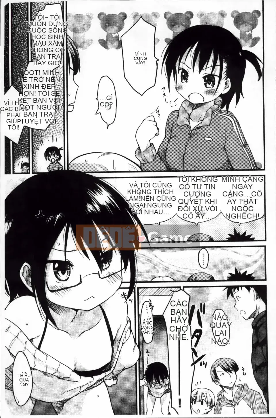 [Higenamuchi] Otomekuzushi