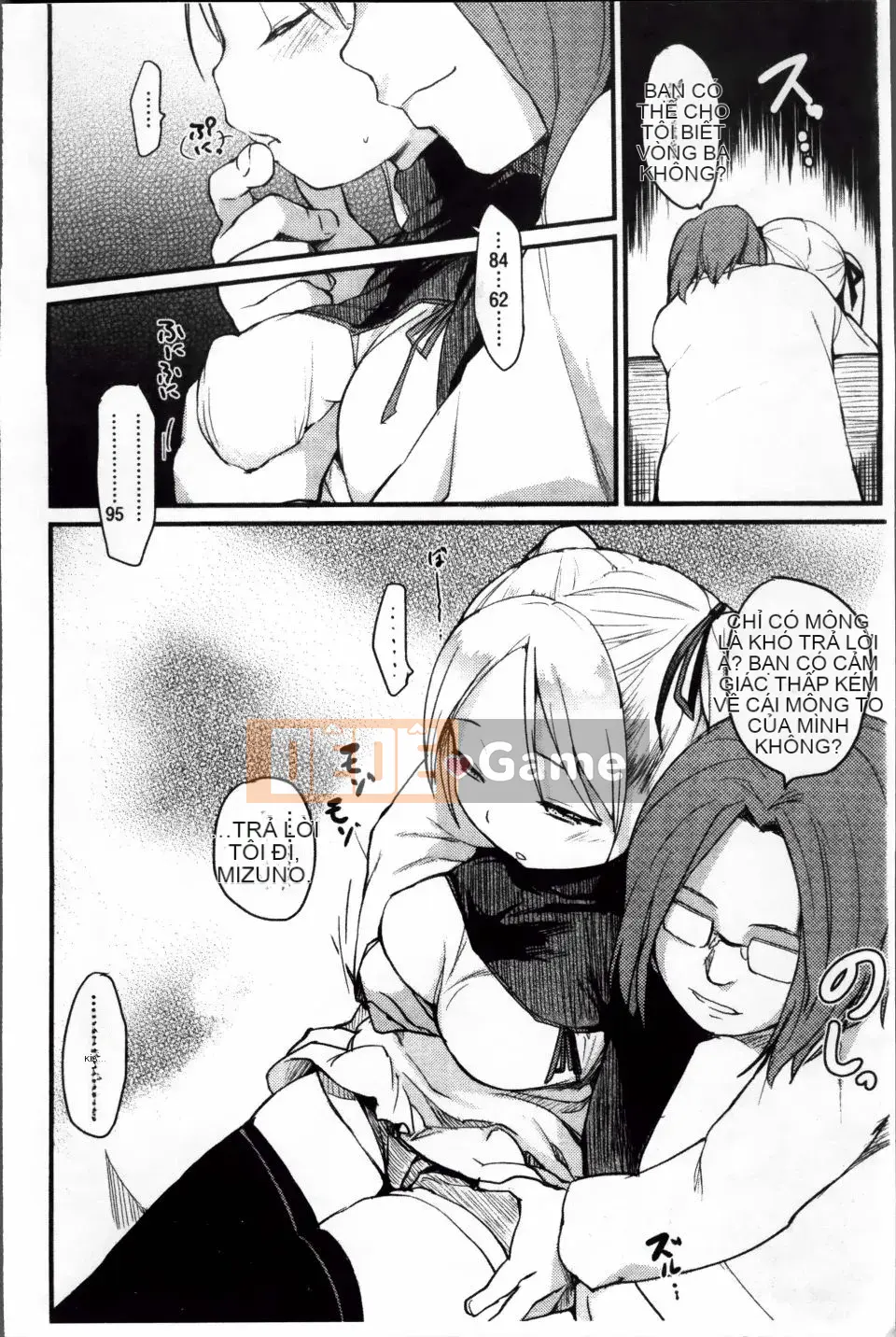 [Higenamuchi] Otomekuzushi