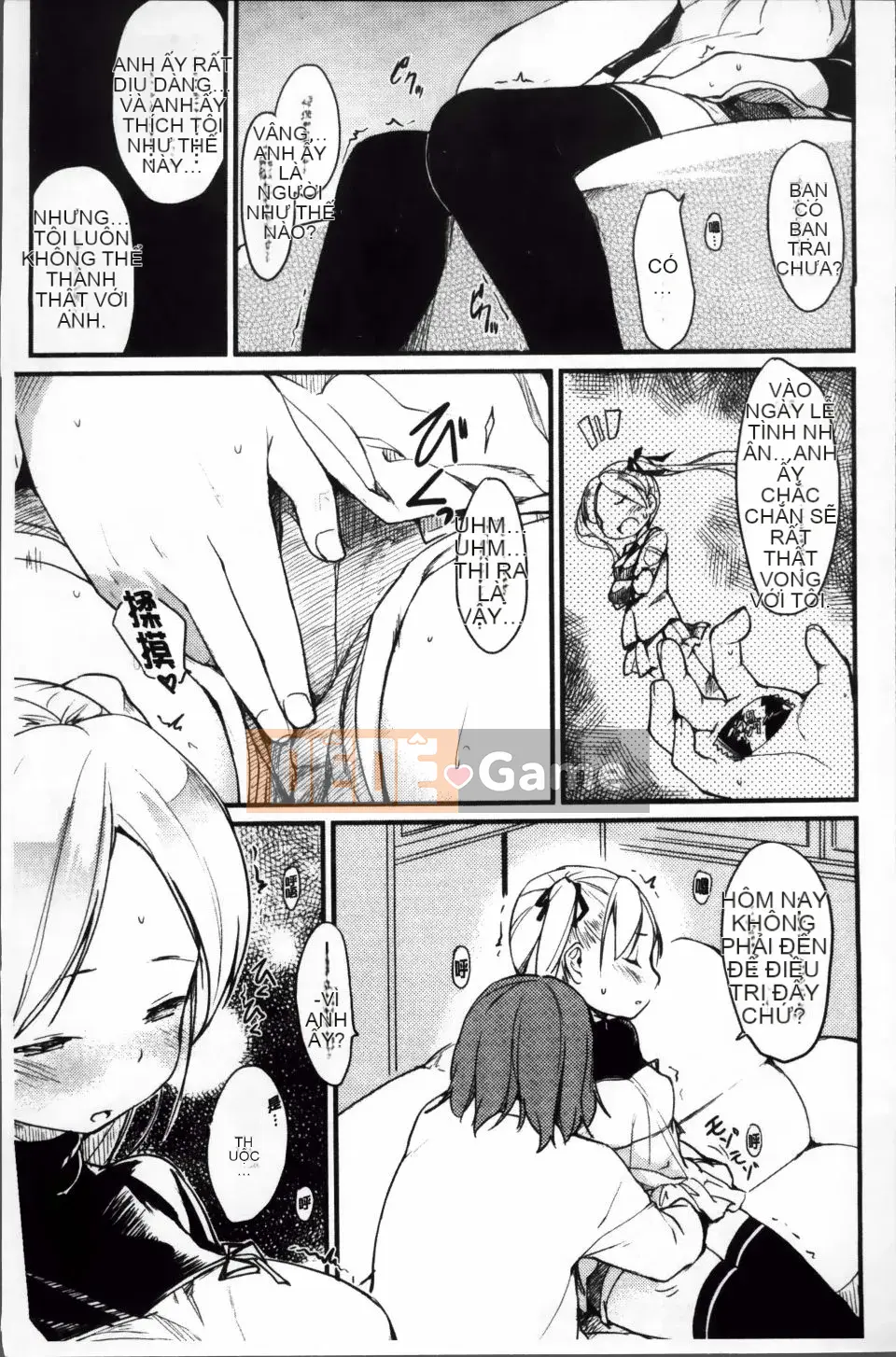 [Higenamuchi] Otomekuzushi