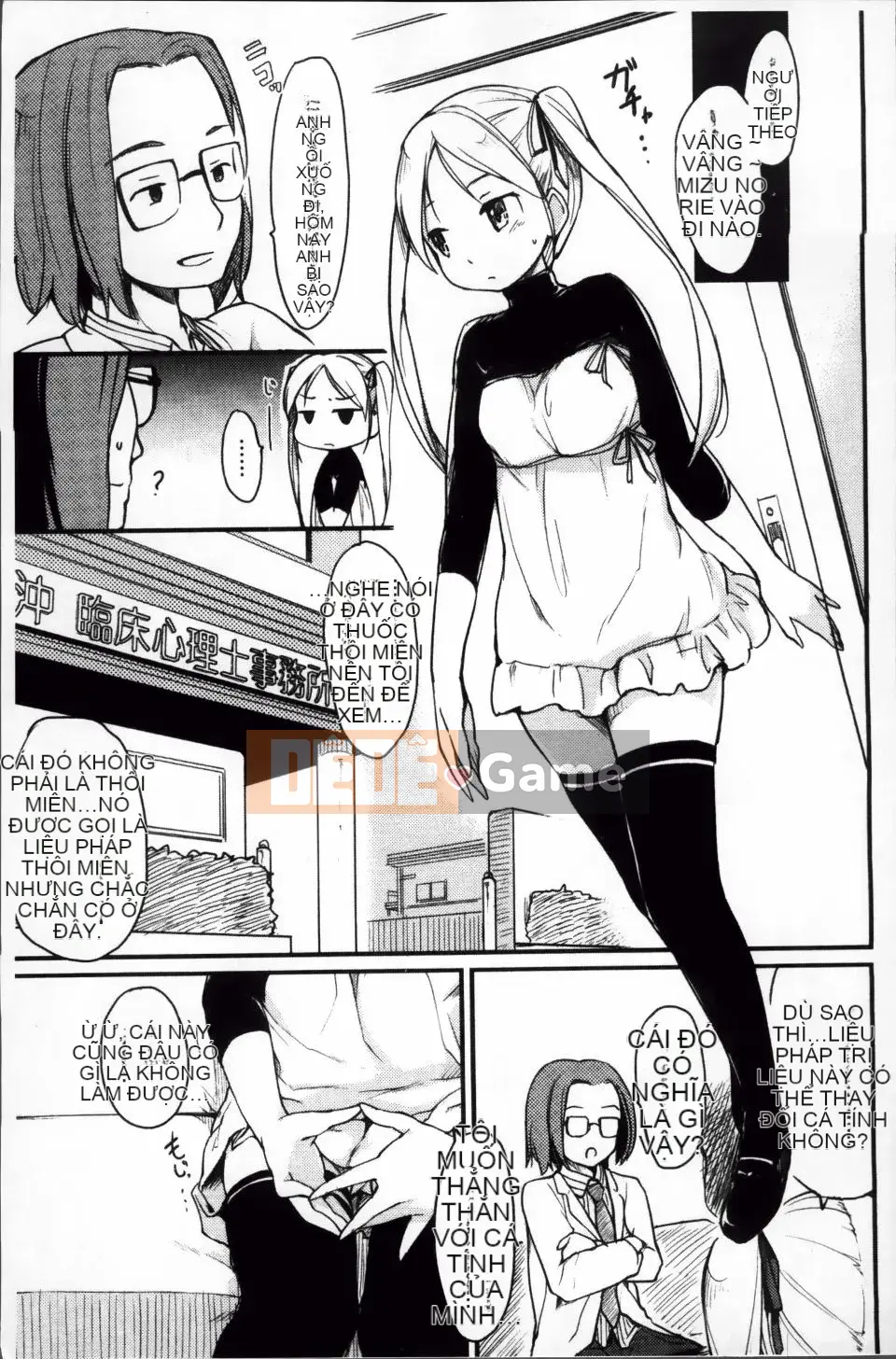 [Higenamuchi] Otomekuzushi