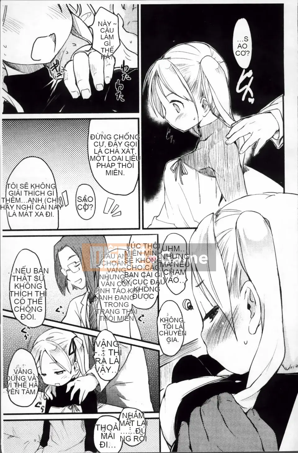 [Higenamuchi] Otomekuzushi